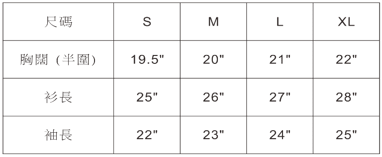 C.L.UNIFORM CO. 思諾制服公司